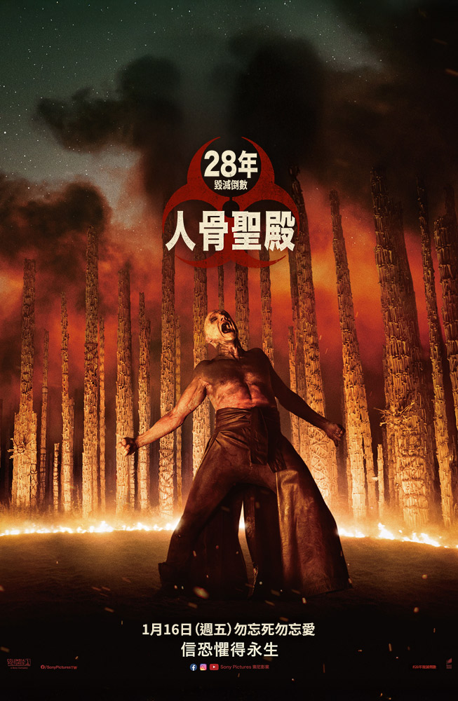 28 Years Later: The Bone Temple